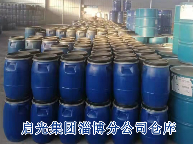 化學(xué)專業(yè)必懂的幾個有機(jī)反應(yīng)機(jī)理（2）