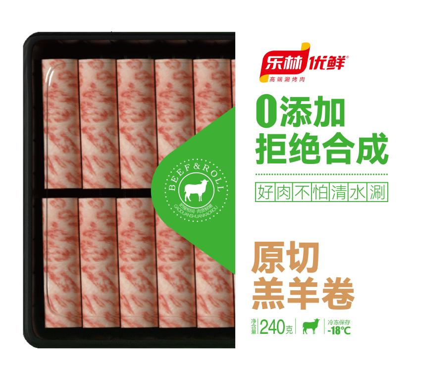源自?xún)?nèi)蒙古古巴彥淖爾烏拉特大草原，牧區(qū)散.png
