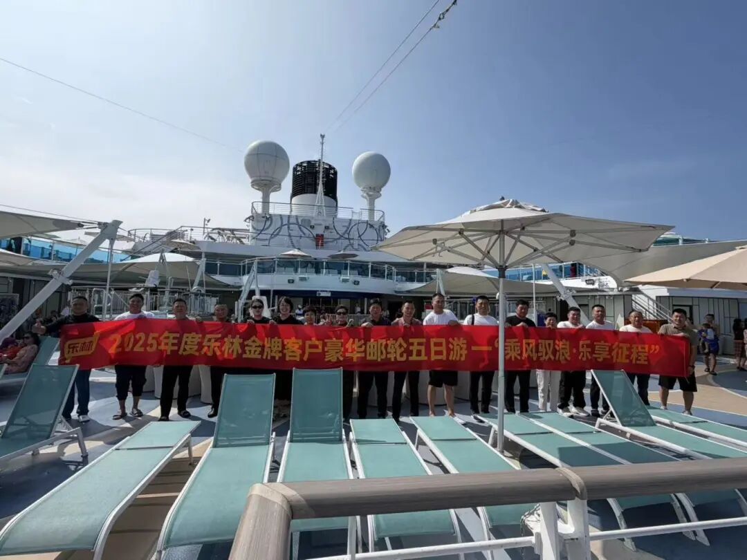 樂林丨讓每個人，樂享品質(zhì)涮烤生活